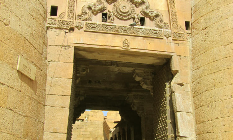 Surya Gate