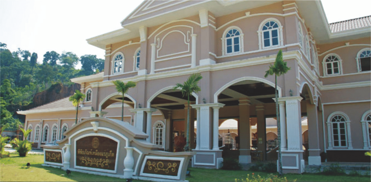 Phuket Mining Museum