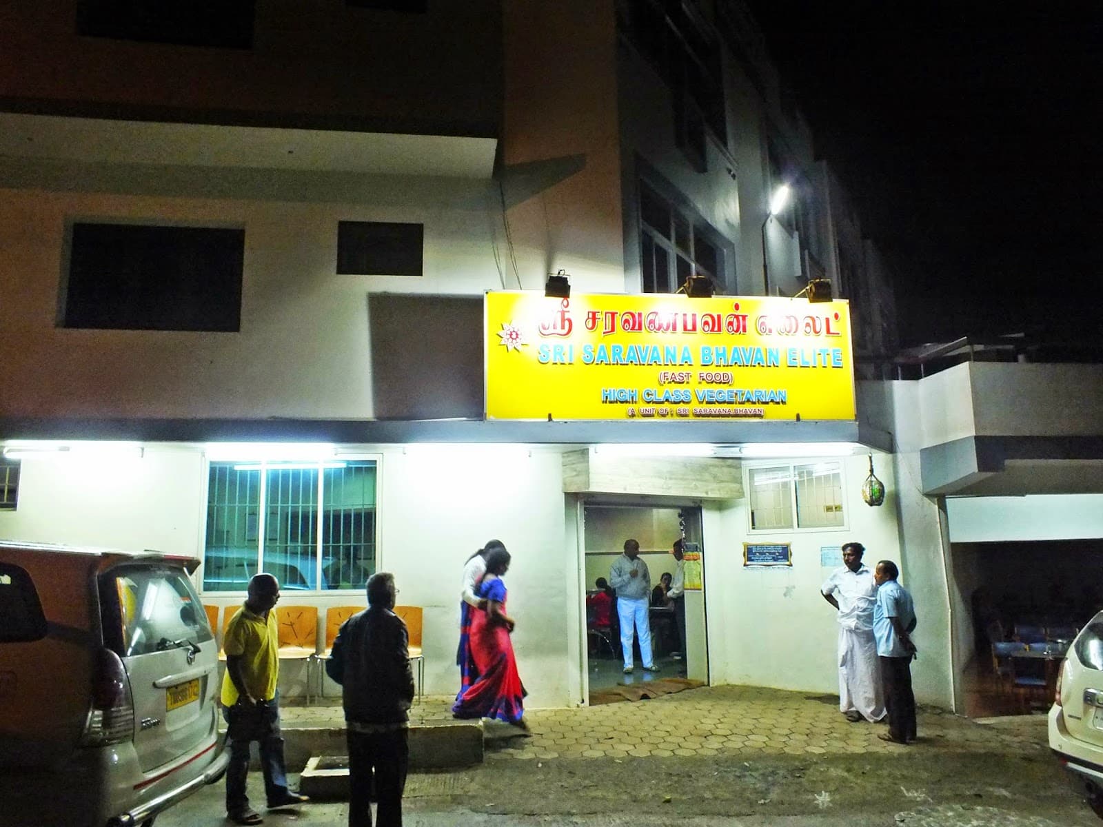 Shri Saravana Bhavan Elite
