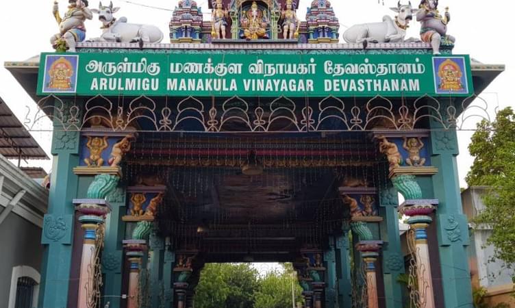 Arulmigu Manakula Vinayagar Temple