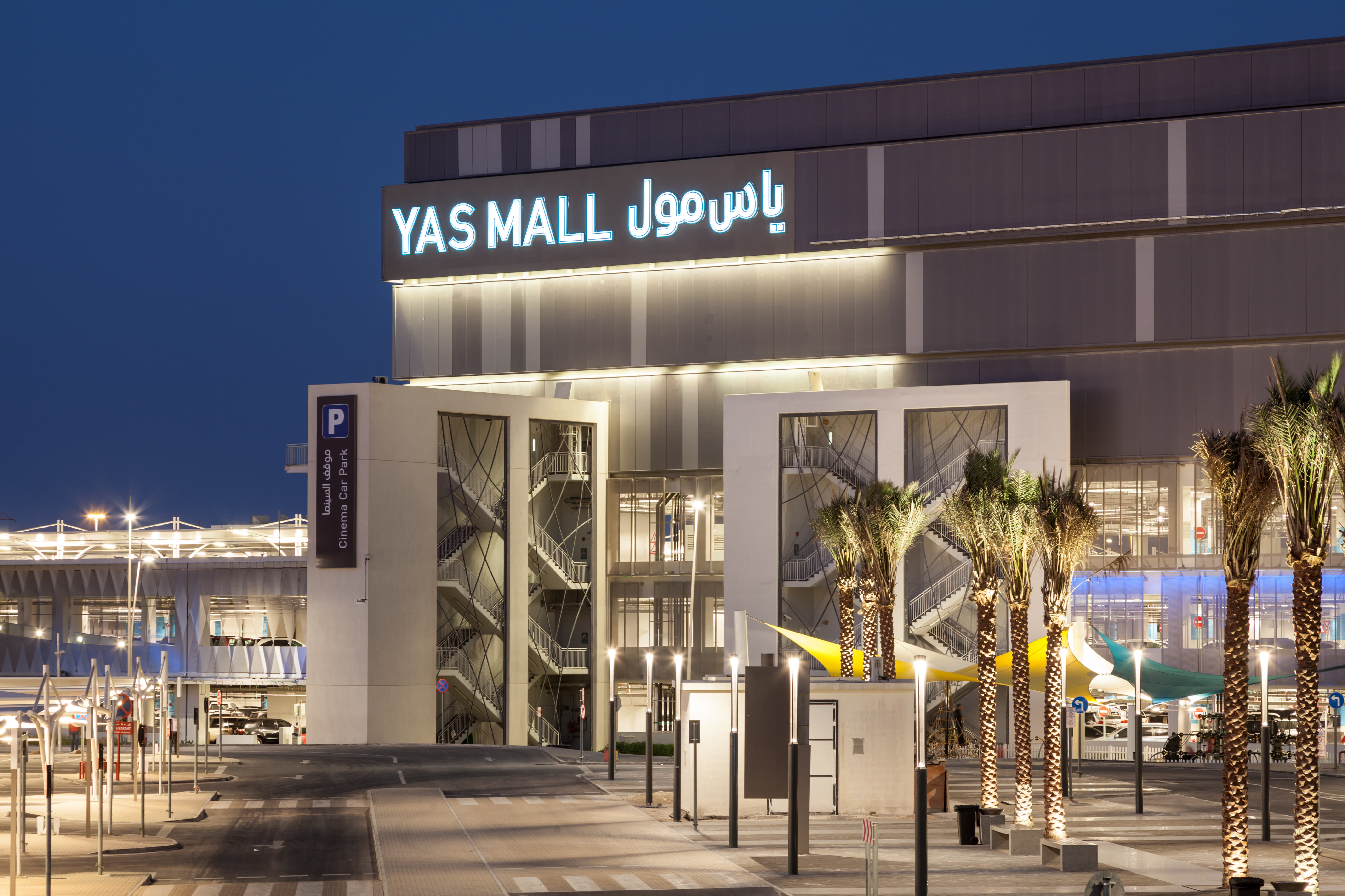15 Malls in Abu Dhabi for an Ultimate Shopping Experience!