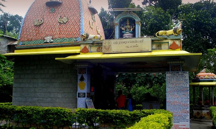 Sri Raja Rajeshwari Temple