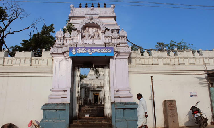 Vemulawada (151km from Hyderabad)