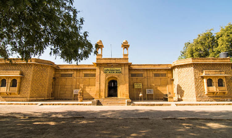 Jaisalmer Government Museum
