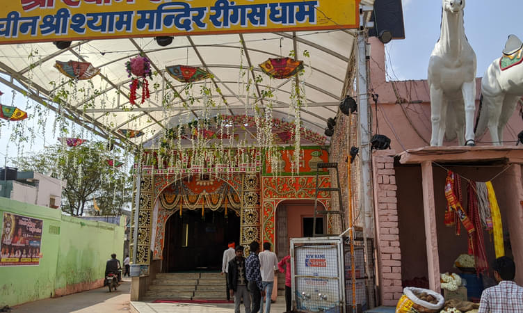 Khatu Shyam Ji Temple