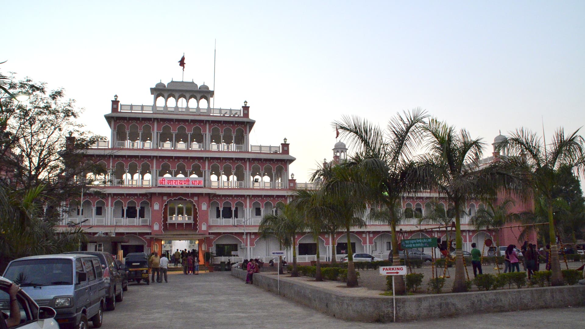 Narayani Dham Temple