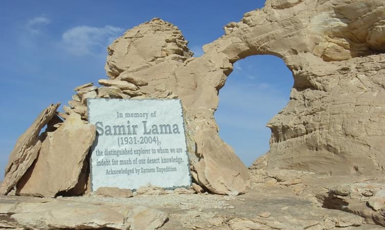 Samir Lama Memorial