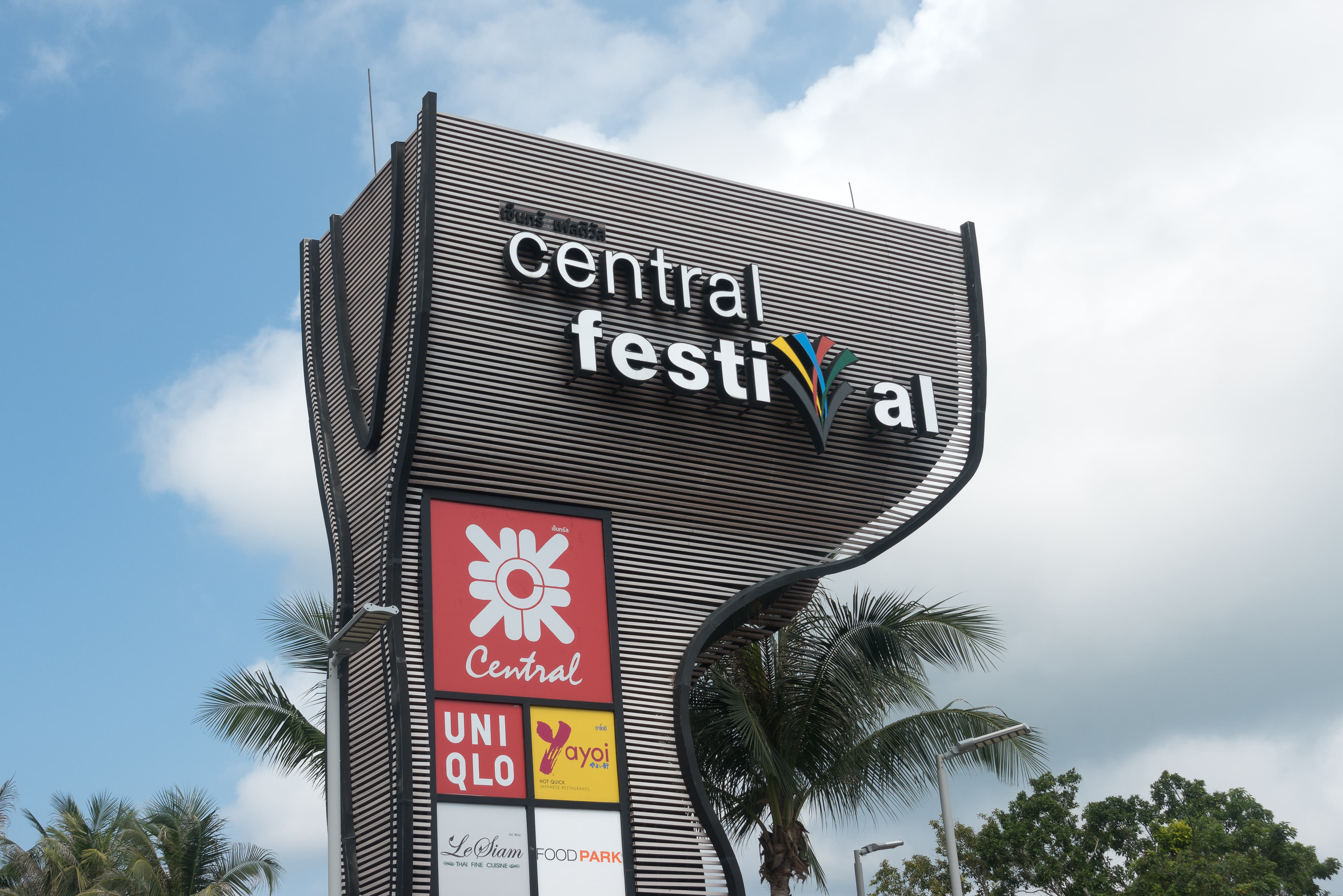 Shop at Central Festival Samui