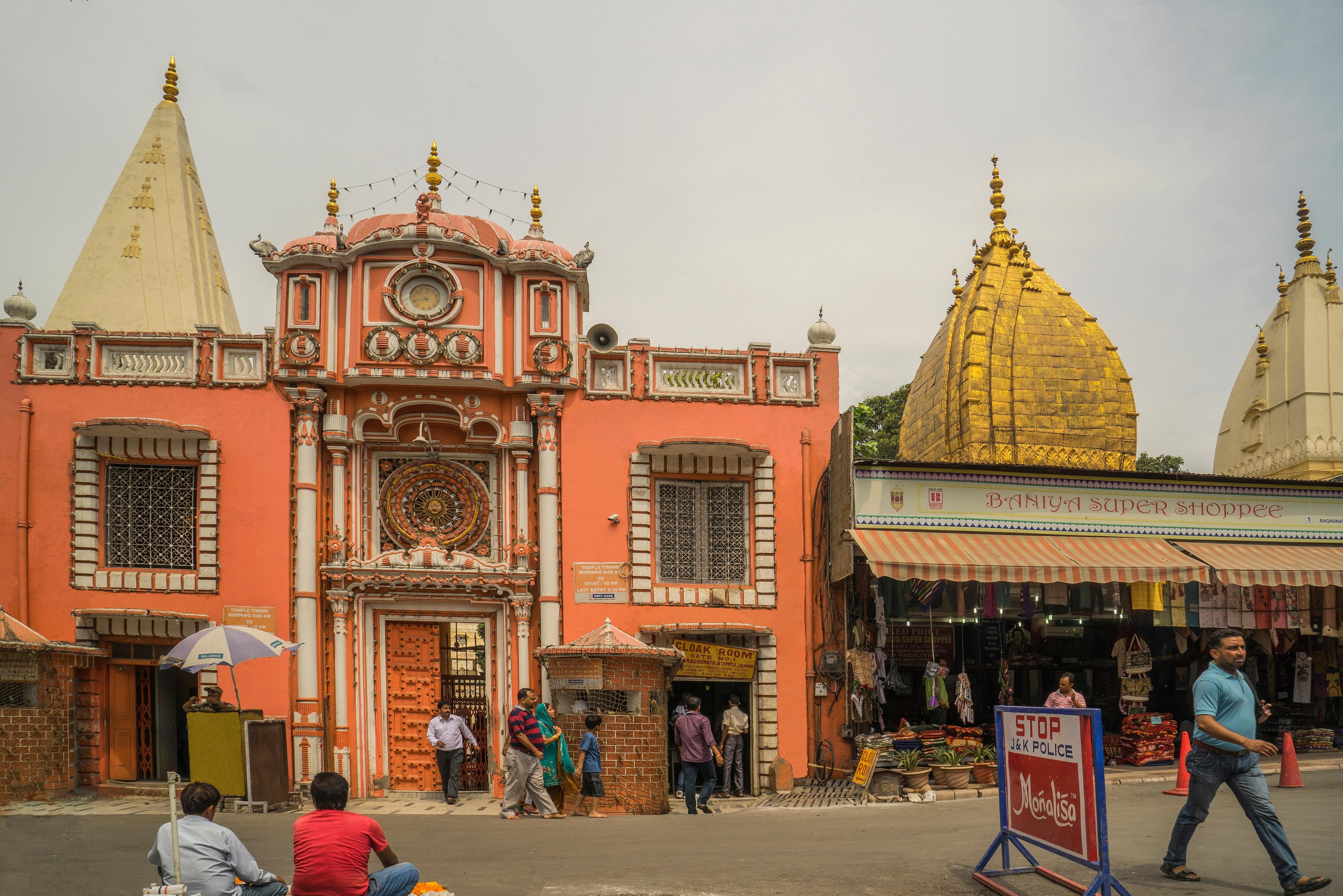Raghunath Temple