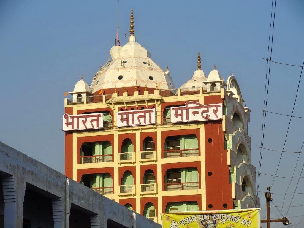 Bharat Mandir