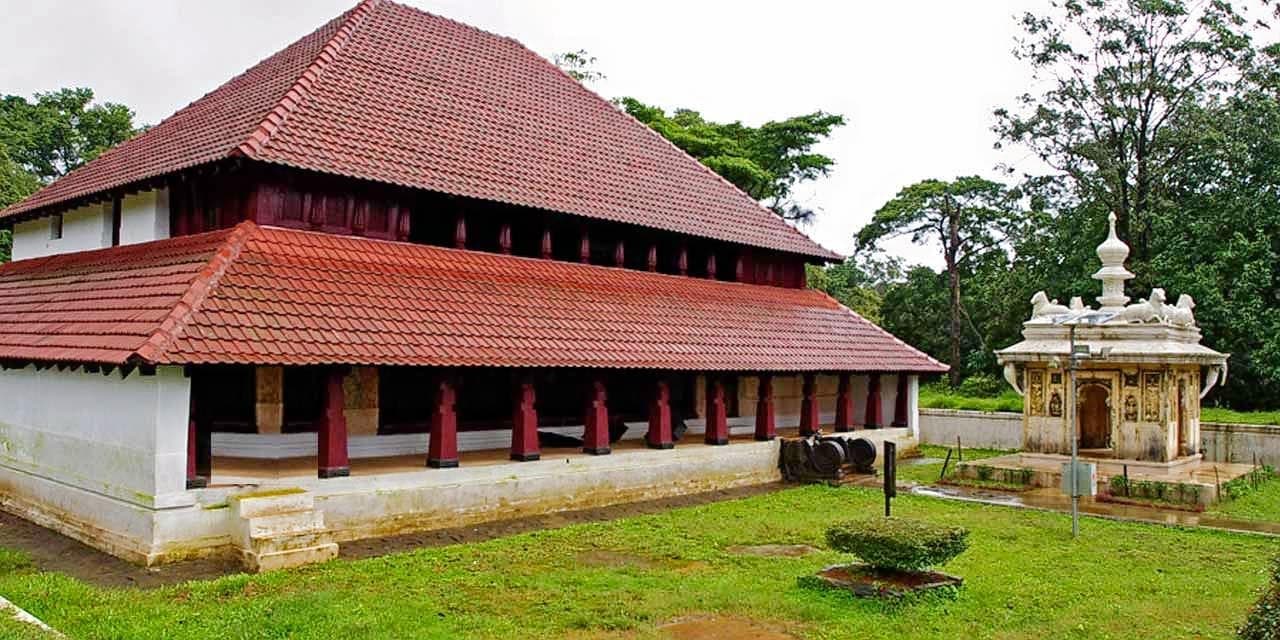 Nalknad Aramane Palace