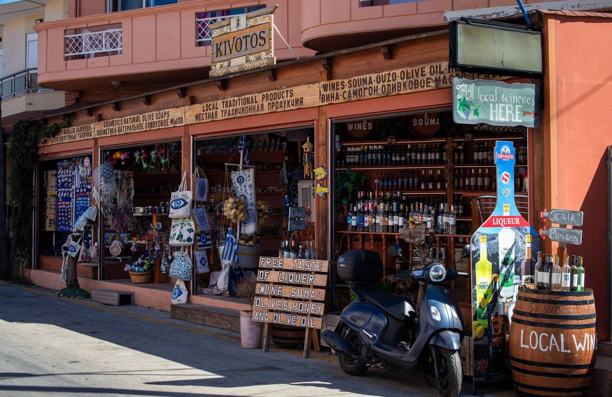 Taste Olive Oil and Local Wines