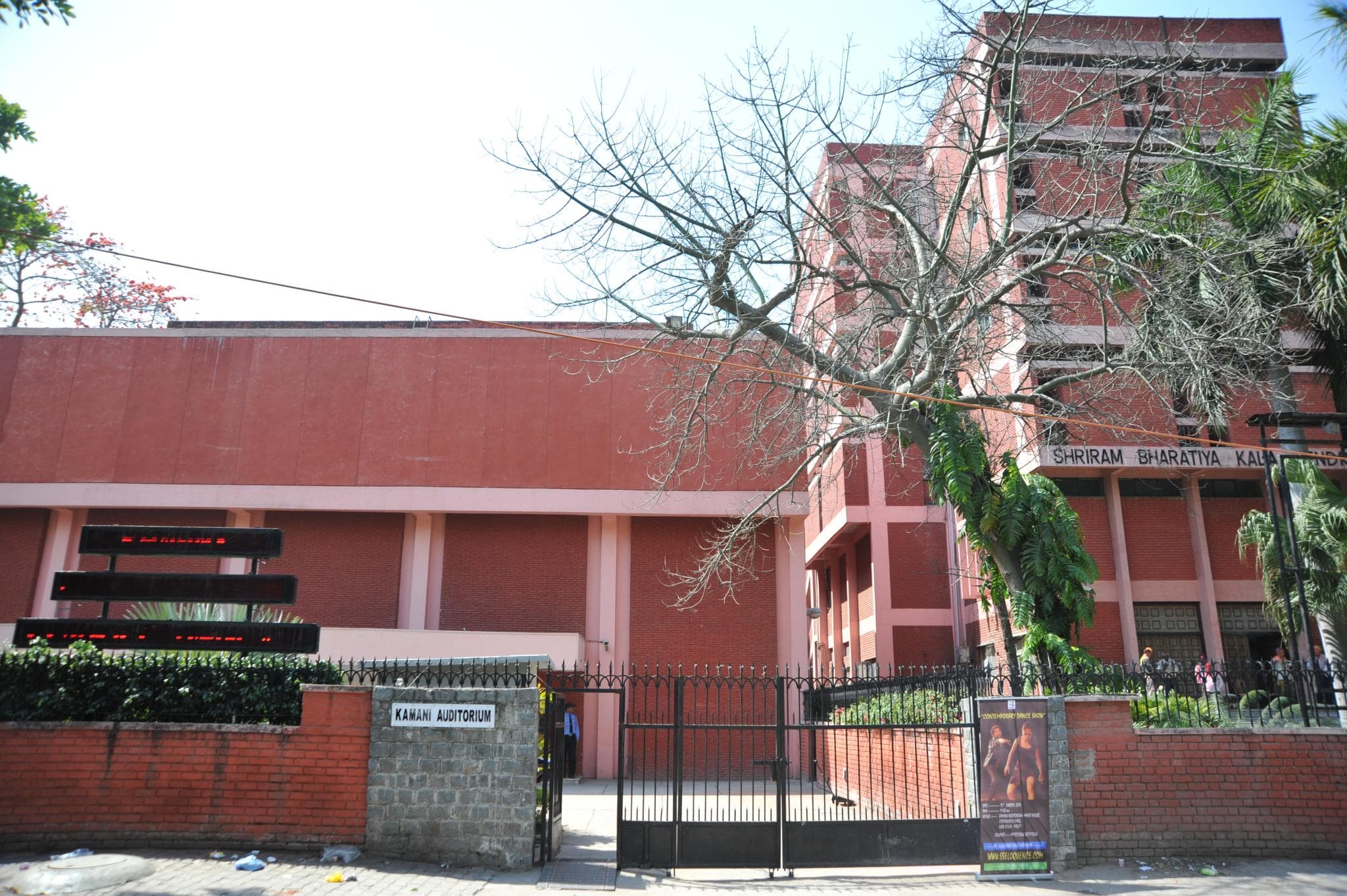 Shriram Bharatiya Kala Kendra