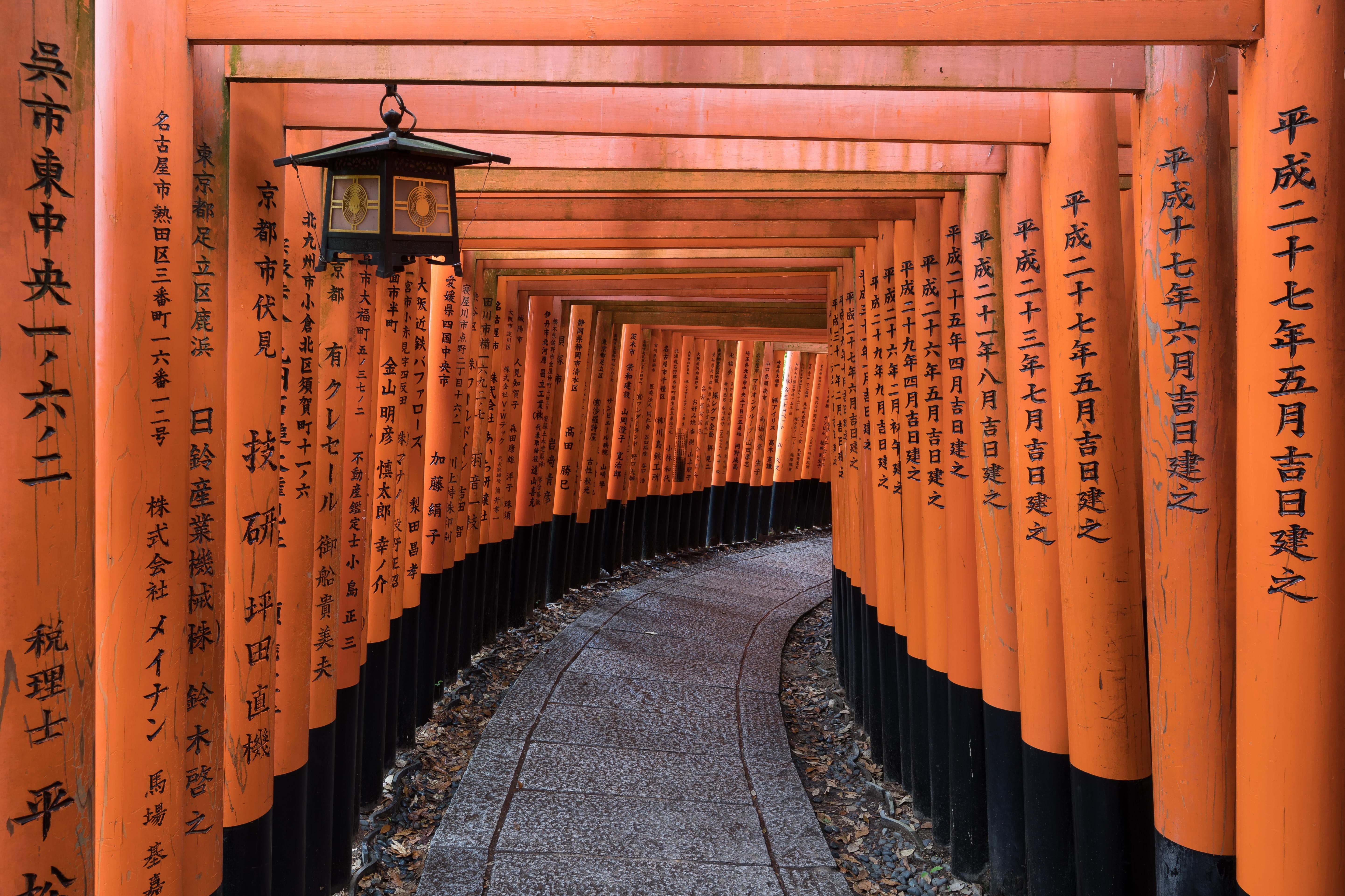 Fushimi Inari Taisha, Kyoto