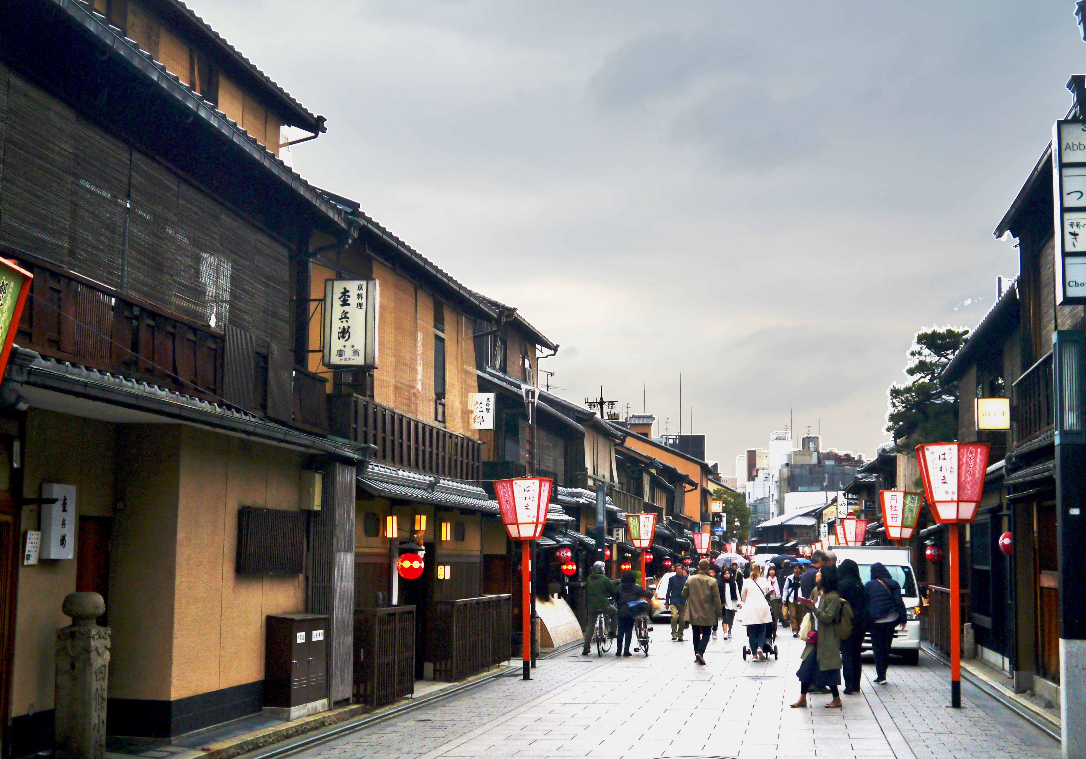 Gion District (Kyoto)