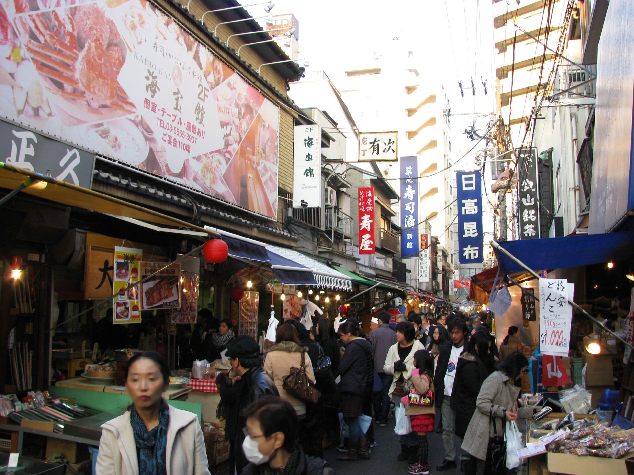 Tsukiji Outer Market (Tokyo)