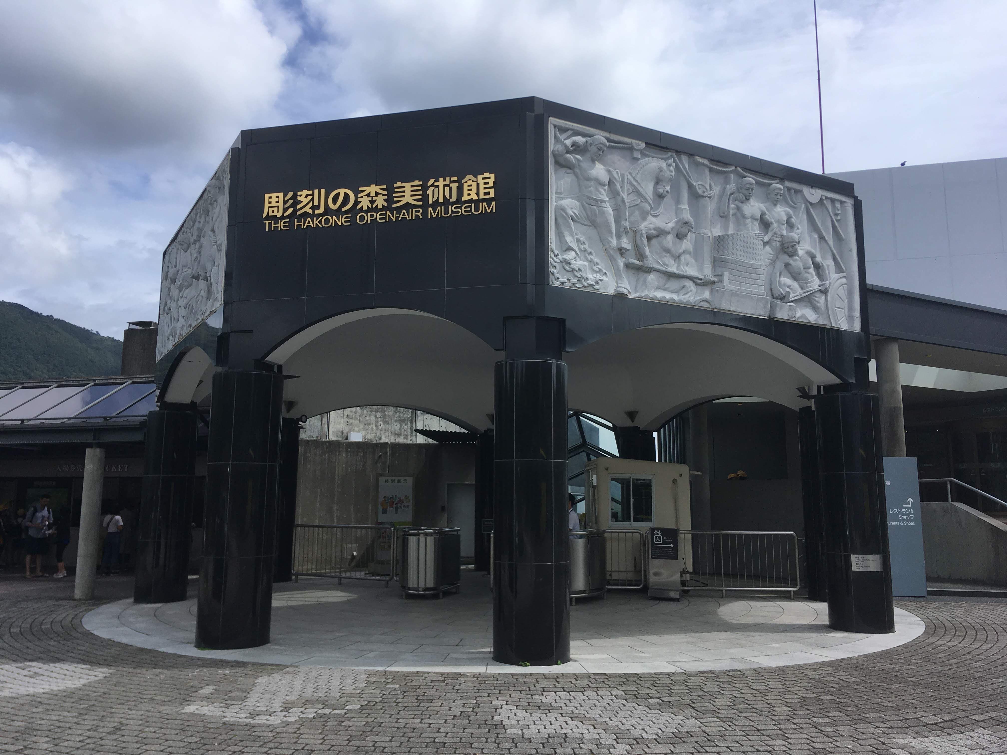 Hakone & Hakone Open-Air Museum
