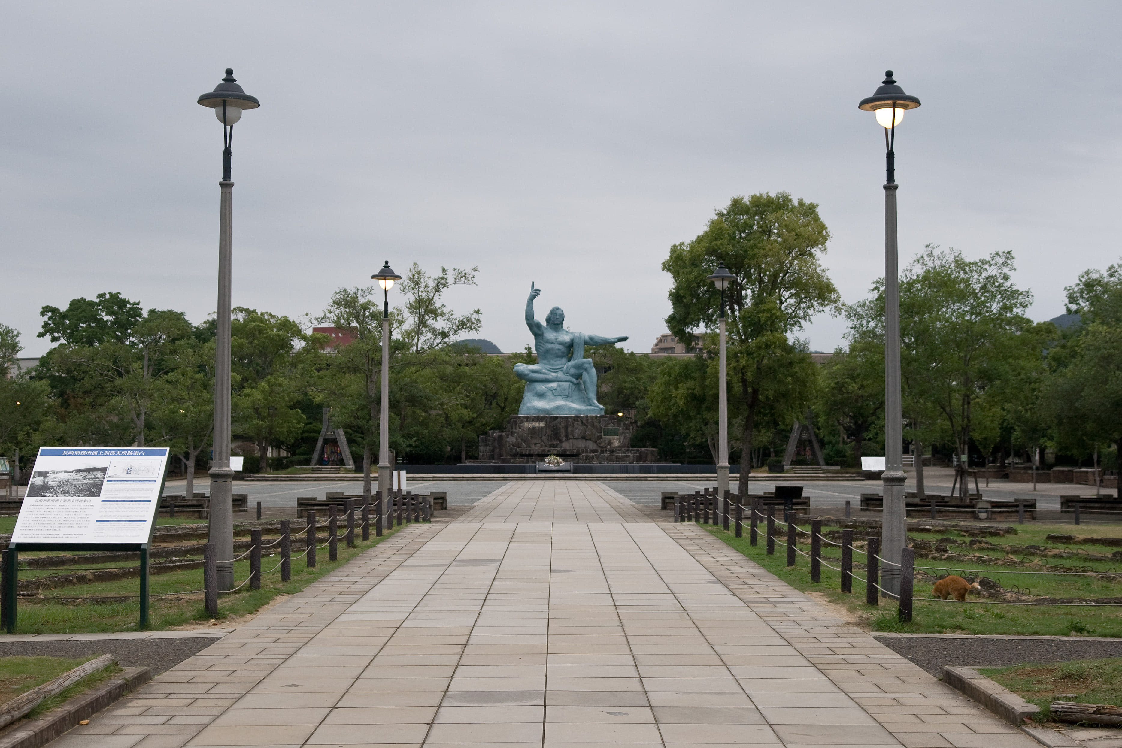 Nagasaki Peace Park & Atomic Bomb Museum (Nagasaki)