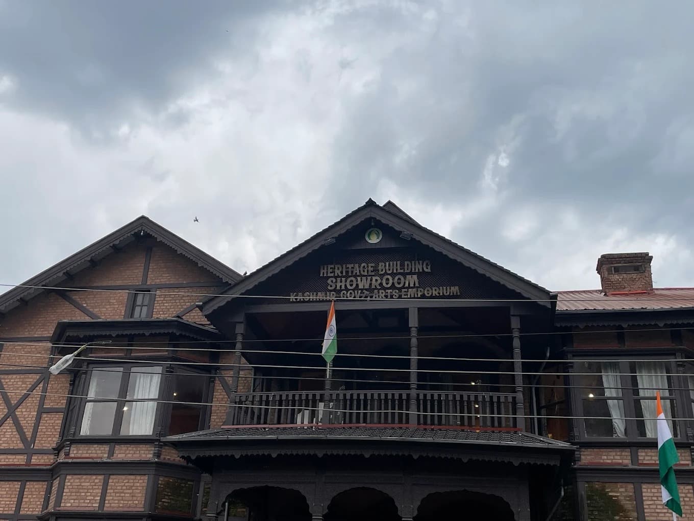Kashmir Government Arts Emporium