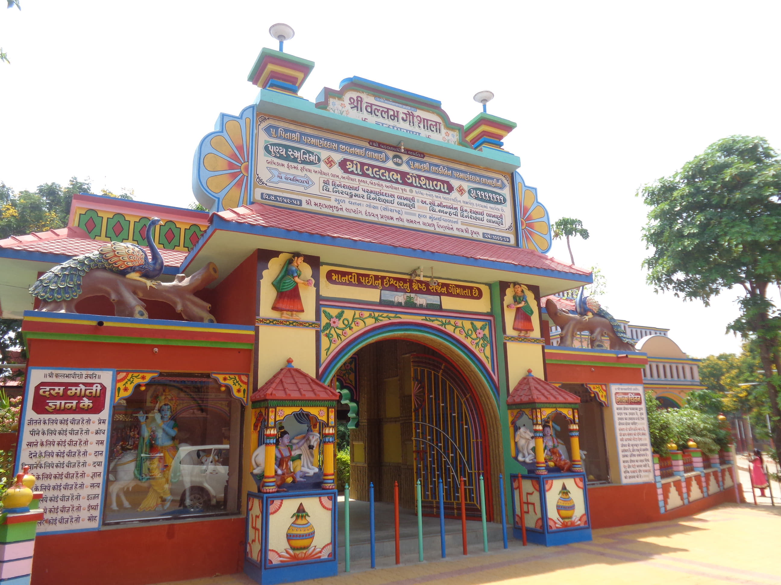  Champaran (Champaranya) Temple, Raipur
