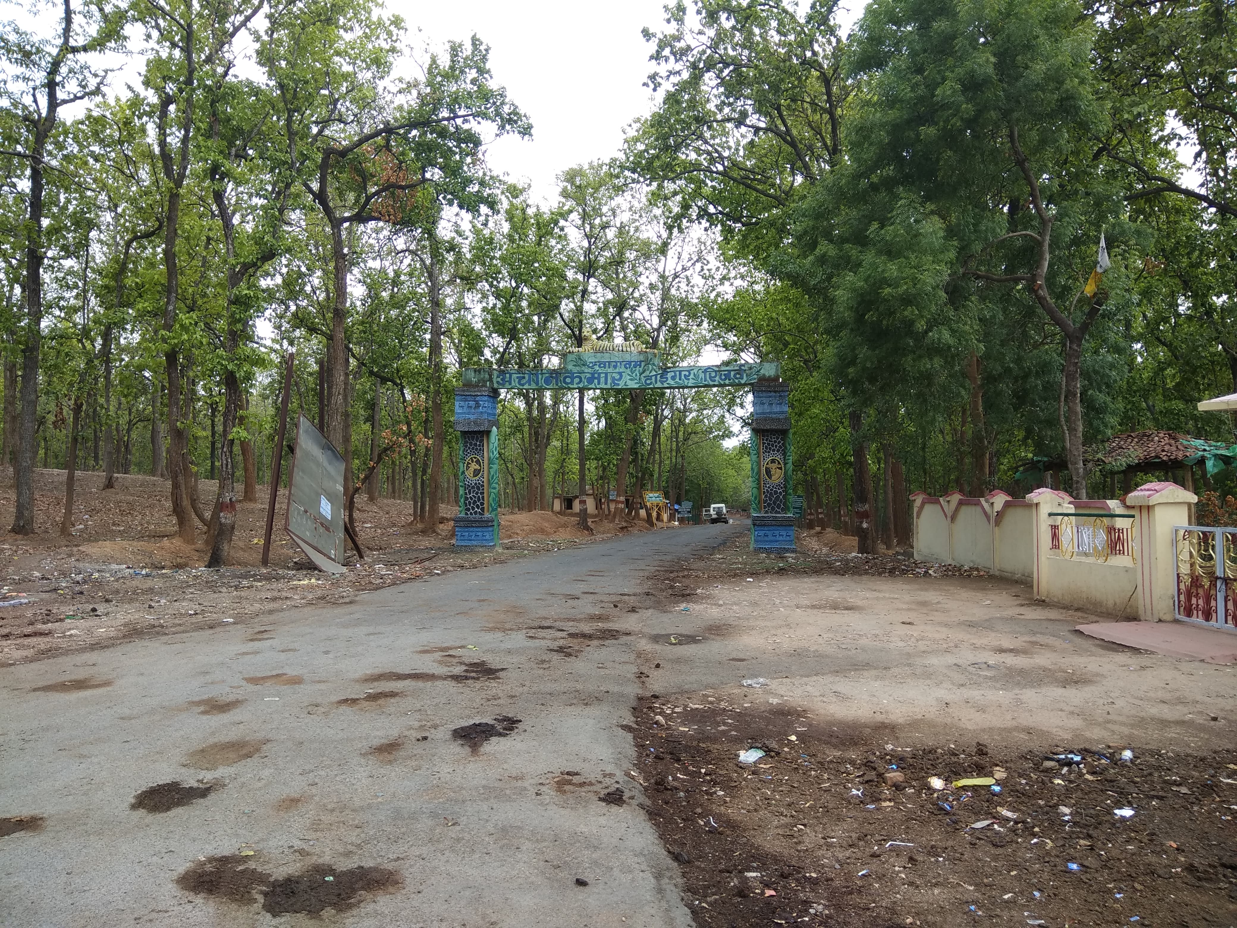 Achanakmar Wildlife Sanctuary